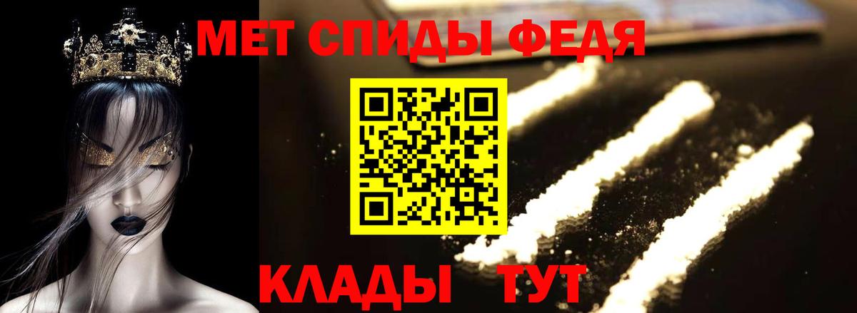   как зайти  Amphetamine 97%  Вход с VPN  Чайковский  АМФ 