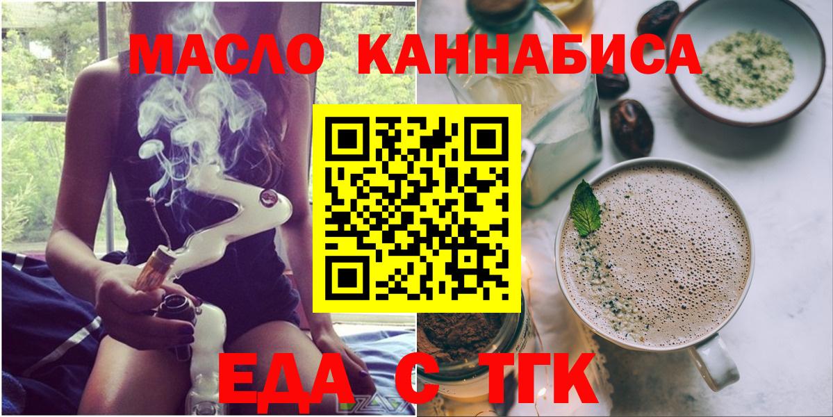 ГАШИШ  Бошки Шишки  Чайковский  МЕФ  Cocaine  Вход с VPN  Мефедрон  