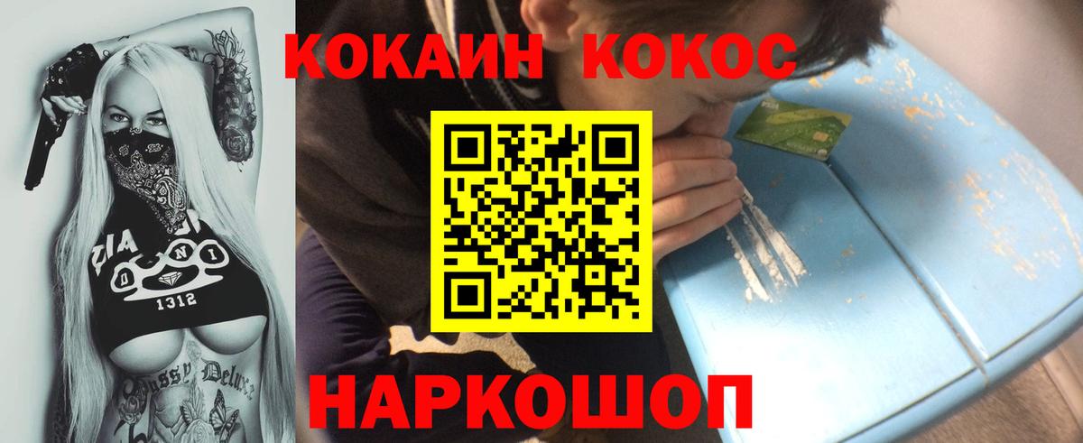 Конопля Чайковский