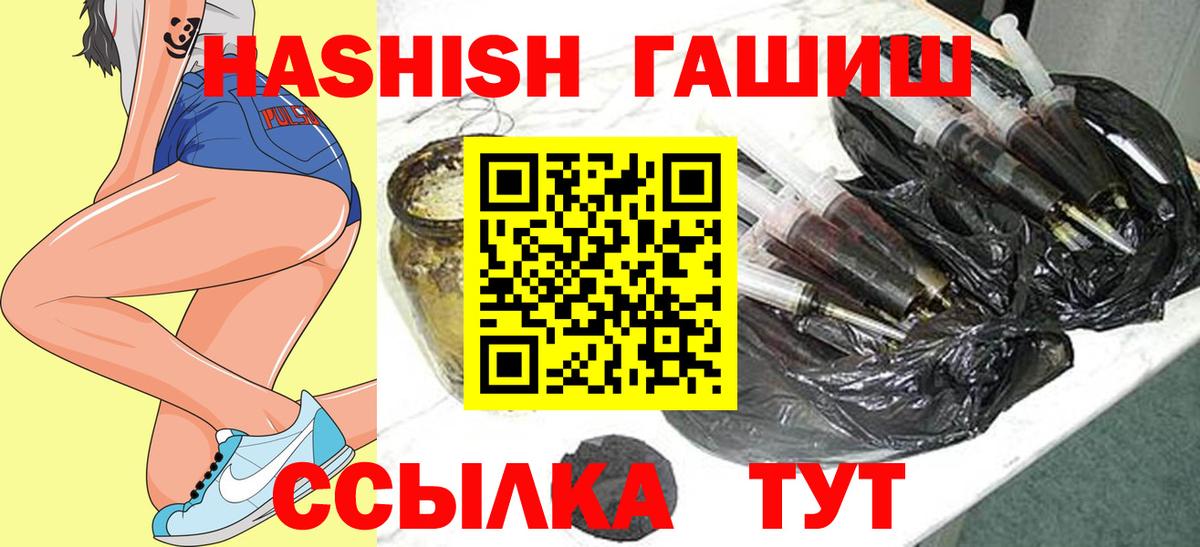 ГАШИШ Изолятор Чайковский
