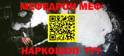 ALPHA PVP Краснодар