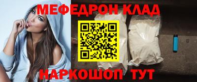 соль курить ск Краснознаменск