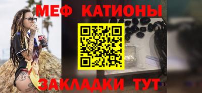 гашик Краснокаменск