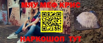 ALPHA PVP Краснодар