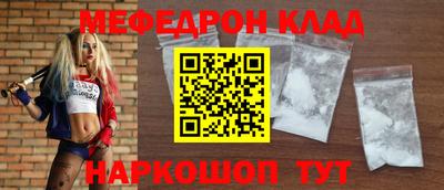 ALPHA PVP Краснодар