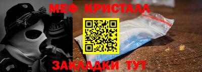 соль курить ск Краснознаменск
