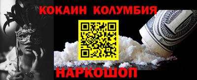 ALPHA PVP Краснодар