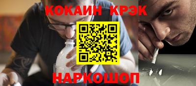 соль курить ск Краснознаменск