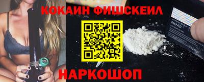 ALPHA PVP Краснодар