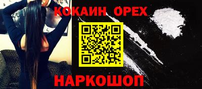 ALPHA PVP Краснодар