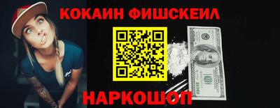 ALPHA PVP Краснодар
