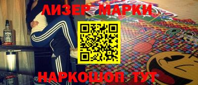 гашик Краснокаменск
