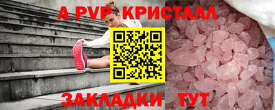 соль курить ск Краснознаменск