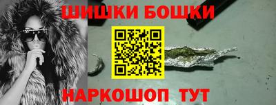 гашик Краснокаменск