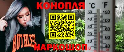 соль курить ск Краснознаменск