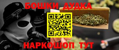 соль курить ск Краснознаменск