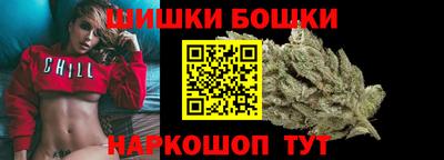гашик Краснокаменск