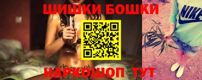 гашик Краснокаменск