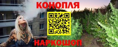 гашик Краснокаменск