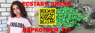 соль курить ск Краснознаменск