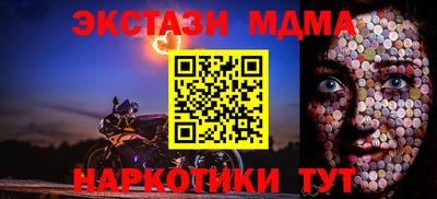 ALPHA PVP Краснодар