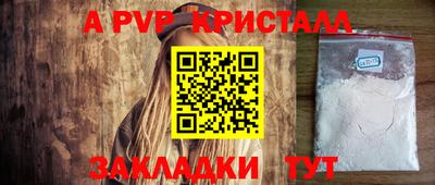 гашик Краснокаменск