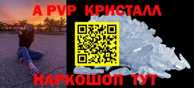 соль курить ск Краснознаменск