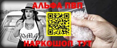 гашик Краснокаменск
