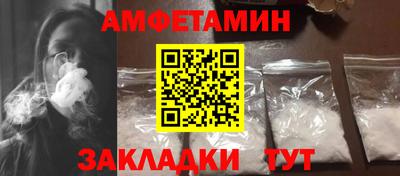 гашик Краснокаменск