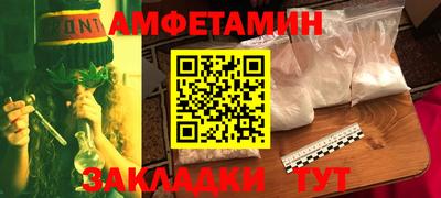 гашик Краснокаменск