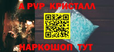 гашик Краснокаменск