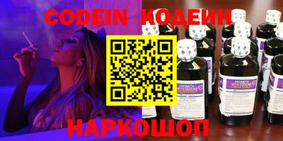 ALPHA PVP Краснодар