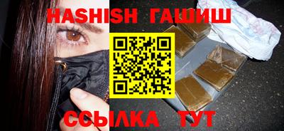 соль курить ск Краснознаменск