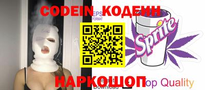 гашик Краснокаменск