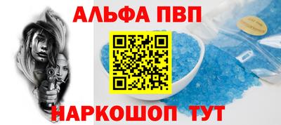 гашик Краснокаменск