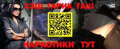 соль курить ск Краснознаменск