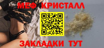 соль курить ск Краснознаменск