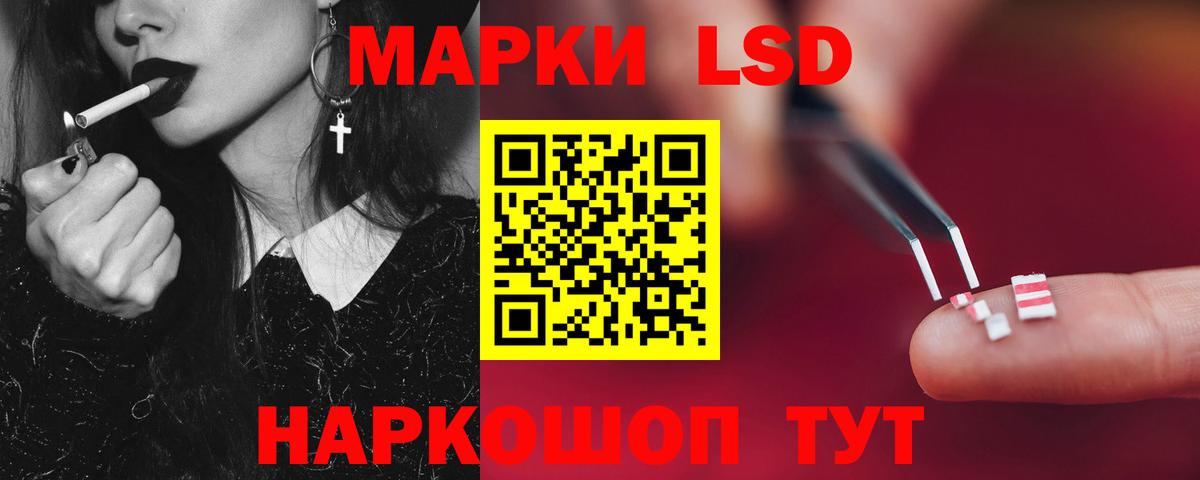 ЛСД экстази кислота  LSD-25 экстази кислота  Вход с VPN  Чайковский 