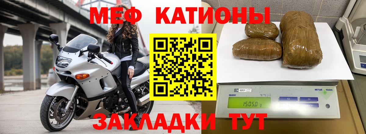 МЯУ-МЯУ мука  МЯУ-МЯУ  Чайковский  МЯУ-МЯУ  Вход с VPN 