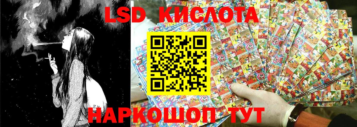 Чайковский  Марки 25I-NBOMe 1500мкг  Марки NBOMe  Вход с VPN 