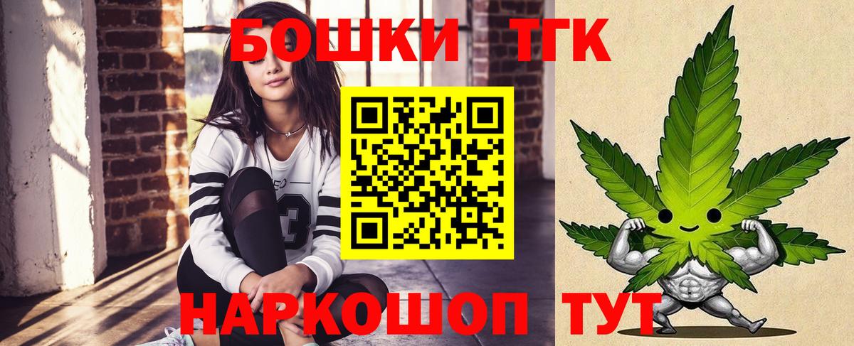 Шишки марихуана план Чайковский