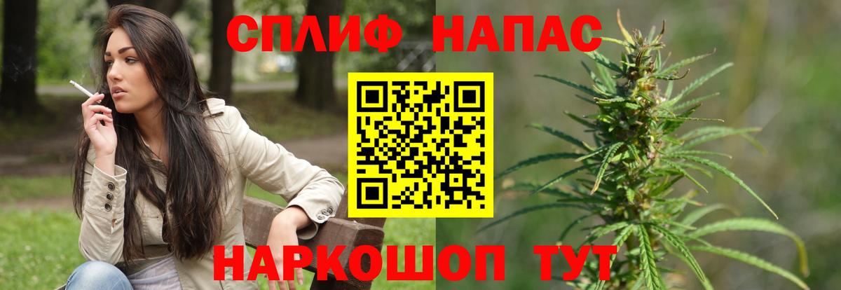МАРИХУАНА Bruce Banner  Вход с VPN  Бошки марихуана семена  Чайковский  Шишки марихуана марихуана 